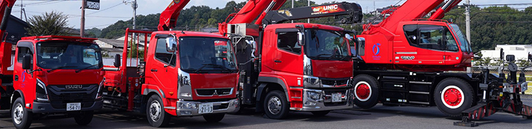 反社会的勢力に対する基本方針